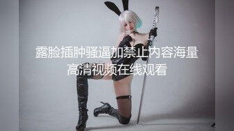 《稀缺资源✅大开眼界》深渊巨口！推_特猎奇圈极品福利视频重_弹来袭！各类女人极限玩逼玩肛玩尿道~已无法形容 (15)