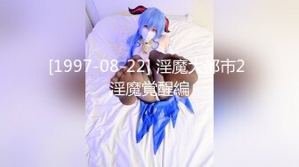 清纯美女最终也是胯下臣