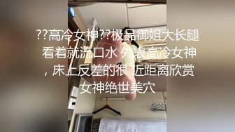 STP29536 ?极品女神? 校园公交车调戏强上男老师▌安娜▌鲜嫩白虎淫器吞没阴茎 用力顶撞宫蕊 劲射口爆尤物性感小嘴 VIP0600