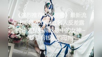 高颜值留学生妮可新作onlyfans原版：浴池激情啪啪