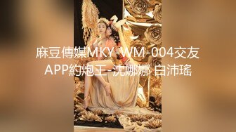 国产AV 星空无限传媒 XKQP026 趁新郎喝醉的时候把漂亮的新娘操了 李恩娜