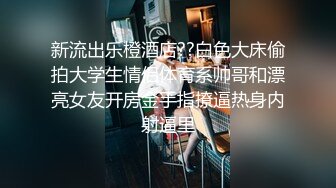 金发美妞闺房玩自拍