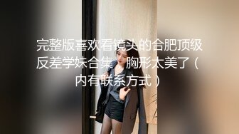 肉感大奶骚熟女洗完澡吃点水果再开操镜头前吸吮舔屌揉着大奶子