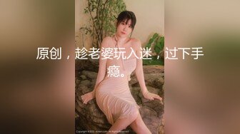 妈妈带着骚女儿一起大秀，全程露脸黑丝情趣双头道具，性感无毛逼