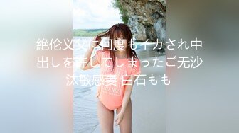 痴女からボクを救ってくれた真面目なクラス委员长がまさかの痴女化