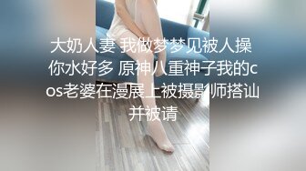  反差情趣新娘 身材超棒的小母狗穿上情趣婚纱别有一番风味，女神为何带向母狗项圈