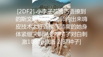 妩媚少妇黑丝连体情趣诱惑在家玩3P，被小哥从床下干到床上各种体位抽插浪荡呻吟颜射后洗干净伺候另一个小哥