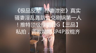 性视界xsjky113性感瑜伽教练色诱男学员