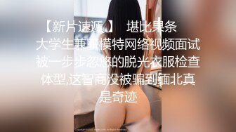  夜里寂寞难耐约娇小玲珑白皙小美女，握住肉棒就深深吞吐揉捏滋滋销魂