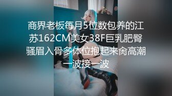 偷情男女，被小哥骗上床的骚妇，全程露脸让小哥边亲边草，无套抽插舌吻压在身下干的神魂颠倒，表情很是享受