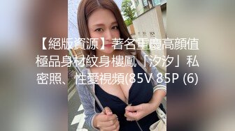 极品高颜值反差婊 顶级精盆 巅峰女神 外表有多端庄床上就有多淫荡 美乳丰臀极品反差