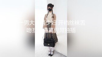 鸡排妹免费教学25岁处男？