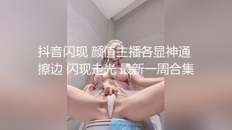 淫妻熟妇『Yseyo』奶大臀肥腰细  被两大屌无套轮操内射