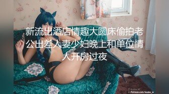 00后水灵灵短发小仙女近距离把粉嫩肥美鲍鱼掰开展示