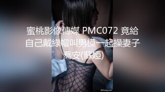 童颜巨乳肉肉萌妹！网袜大肥臀！深喉插嘴操逼，大奶夹吊乳交，后入白嫩大肥臀，震动棒