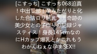 女神级颜值身材满分小姐姐，颜值区转黄播，包臀短裙顶级美腿，半脱下内裤玩诱惑，揉搓掰开小穴，毛毛浓密有点放不开