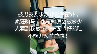 【爆网门事件】抖音81个视频合1,各种坑妈.意外走光,故意漏点,啪啪啪大集合