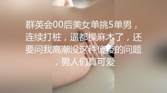 出轨女友自慰