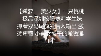 鸟笼情趣酒店水滴监控TP饥渴男女激情啪啪这男的JJ好小啊估计满足不了这欲女