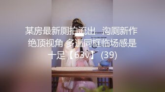 【劲爆资源】风流才子约炮自拍16(身材爆好女神出镜）