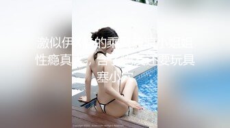 重磅！兄弟们！最正宗校花来啦【麻辣香锅】大学生的肉体就是诱人，黑乎乎的阴毛湿漉漉，真是个淫荡的小骚货！