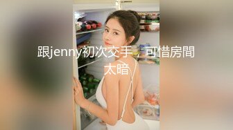 《顶流网红泄密》万人追踪网红可盐可甜百变女神babyp私拍第三弹~极品无毛一线天馒头穴紫薇啪啪纯反差婊 (4)