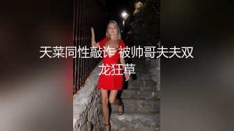 上帝视角内射 胖母狗