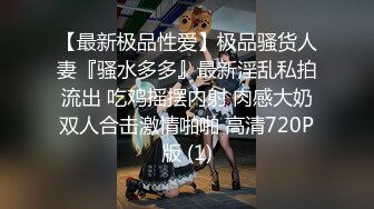 P站网红『LonelyMeow』喷水战洋屌 超高颜值极品完美身材 被大鸡巴干的不要不要的