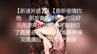 差点被老婆发现