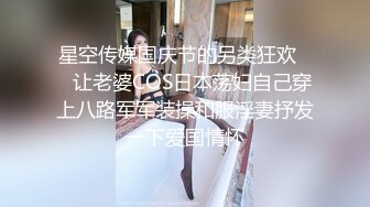  女神级温柔小姐姐约到酒店 脱光光身材真不错 白嫩苗条大长腿逼毛黑黝黝茂密黑丝情趣扶着大屁股啪啪抽送