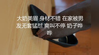 新一代外围进击者 3000网约清纯女神 一线天嫩穴