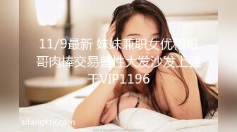   170CM眼镜美妞大战头套男，超细美腿吊带肉丝，毛毛浓密假屌伺候，扶着JB挺入抽送