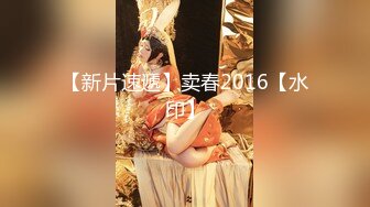 《魔手外购极品CP》美女如云商场女厕逼脸同框偸拍超多年轻小姐姐小少妇方便，透明黑丝内裤一线天馒头逼没拿纸擦逼抖一抖 (5)