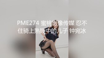 《经典资源收藏分享》早期网络疯传的萝莉嫩妹奶霸【吃醋的KK】私拍全集貌似当年的大神【混血哥】约过她