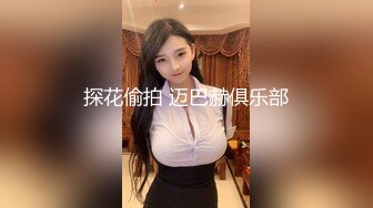 SWAG 窥视NTR愿望看着淫荡的她感到悲伤勃起 艾希希