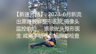 最新厕所TP两个清纯眼镜美眉嘘嘘