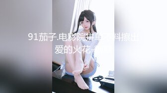 青春长腿小妹 真性情