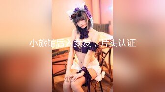 【极品爆乳女神】苏小涵 高跟吊带包臀秘书的报答 极骚无内蜜穴羞耻水声 大屌爆肏输出 要死掉了~啊~内射高潮