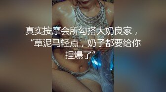 哺乳期少妇 她说让我赶紧走 还有人来操她呢 镜子前后入很羞耻