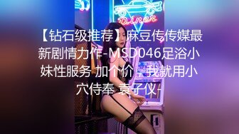 《吃瓜✿网红✿泄密》最新流出LPL前职业选手WE大舅子前妻【yuka金提莫】女团成员下海尺度再升级绿男道具 手抠潮水