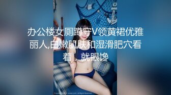 《台湾情侣泄密》被渣男曝光的漂亮小女友