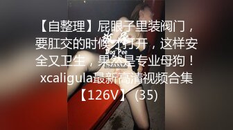 【乱伦❤️通奸大神】内心中的黑暗之神✨ 清纯黑丝JKの诱惑 36D巨乳令人痴狂 爆肏超爽淫叫 宫口劲射刚刮完的白虎穴