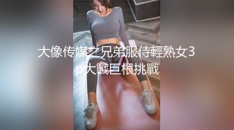 【新片速遞】高质量KTV女厕偷拍，这家KTV会所里的妹子个个都是高分大美女啊，每个女神进来出宫，都在玩手机，完全没有意识到被偷拍