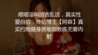 甜美清純系美少女,大眼睛十分誘人,奶子圓潤堅挺,又俏皮又可愛,玩弄肥美嫩鮑