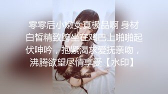 在北京约的一个03的小女m真的嫩，应该是实习生耐不住寂寞