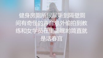 白虎外围女和有钱客户的潜规则