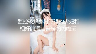 隱藏版 哥很壞 許願集合 全年無休 讓Bunny來幫你一起做壞壞的事 [73P+1V/380M]