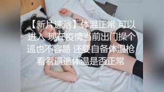 ✿极品粉嫩小仙女✿白皙性感极致反差清纯大学生 即清纯又风骚 粉粉嫩嫩的肌肤 水嫩一线天白虎嫩B 操的叫爸爸