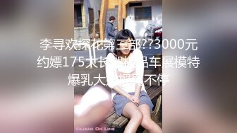 【新速片遞】 《居家摄像头破解》偷窥美少妇脱光光和相好的视频聊天