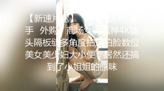 【国产AV荣耀❤️推荐】麻豆传媒『春游记』新作《家有性事》